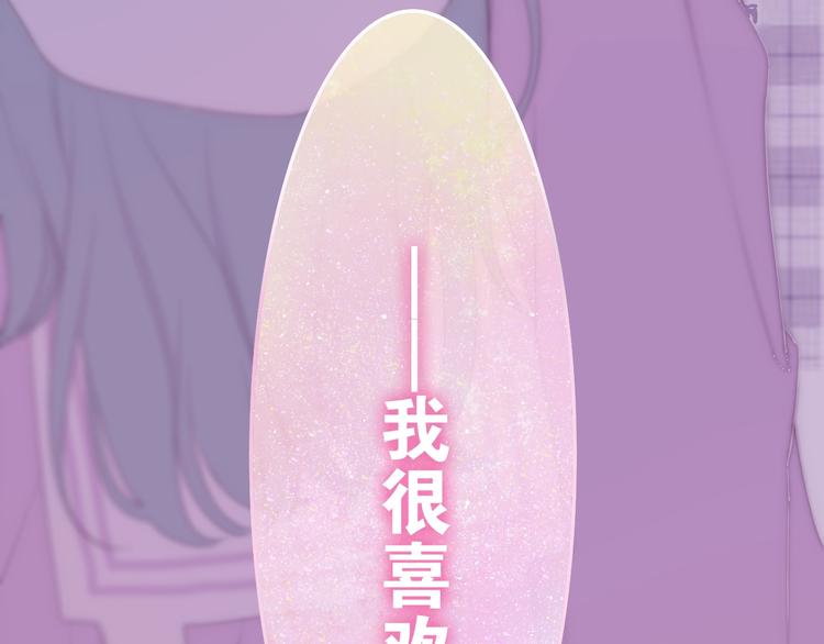 《六月的不期而遇-《六月的不可思议系列》》第26话 活久见！ 第12页