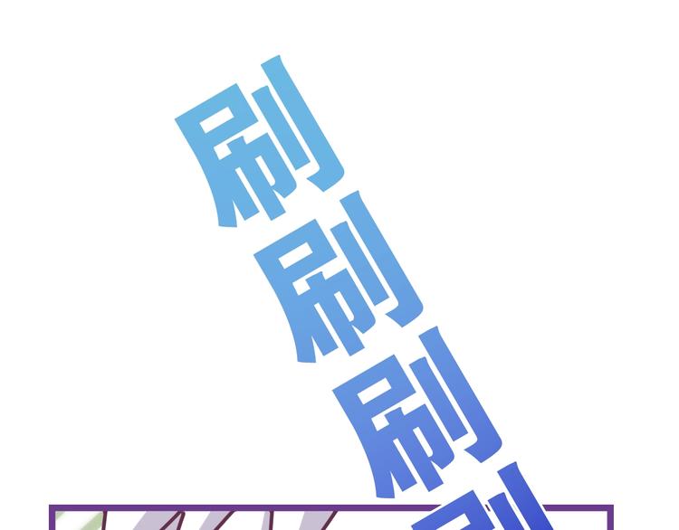 《六月的不期而遇-《六月的不可思议系列》》第26话 活久见！ 第14页