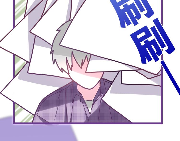 《六月的不期而遇-《六月的不可思议系列》》第26话 活久见！ 第15页