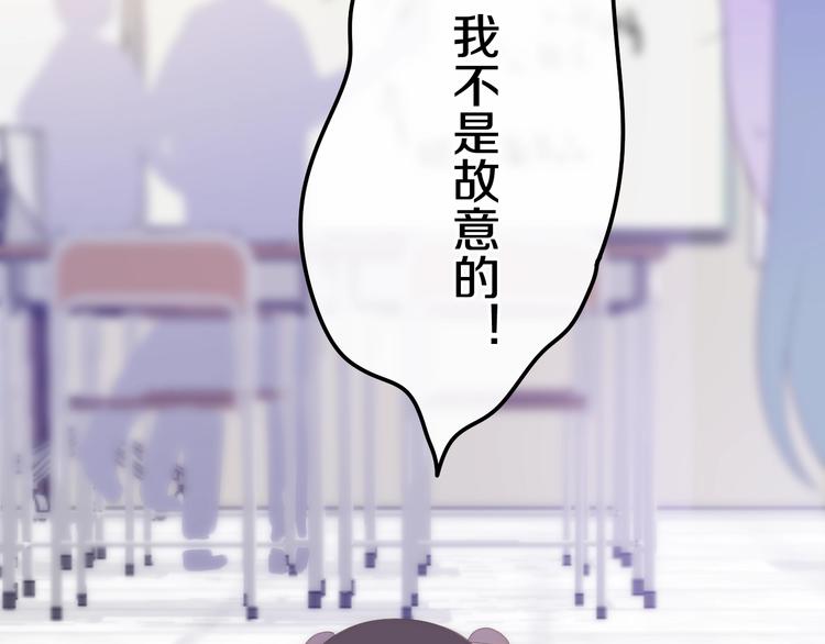 《六月的不期而遇-《六月的不可思议系列》》第26话 活久见！ 第18页