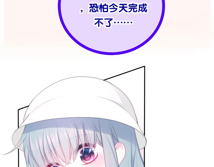 《六月的不期而遇-《六月的不可思议系列》》第26话 活久见！ 第26页