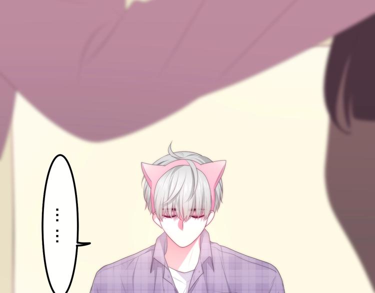 《六月的不期而遇-《六月的不可思议系列》》第26话 活久见！ 第33页