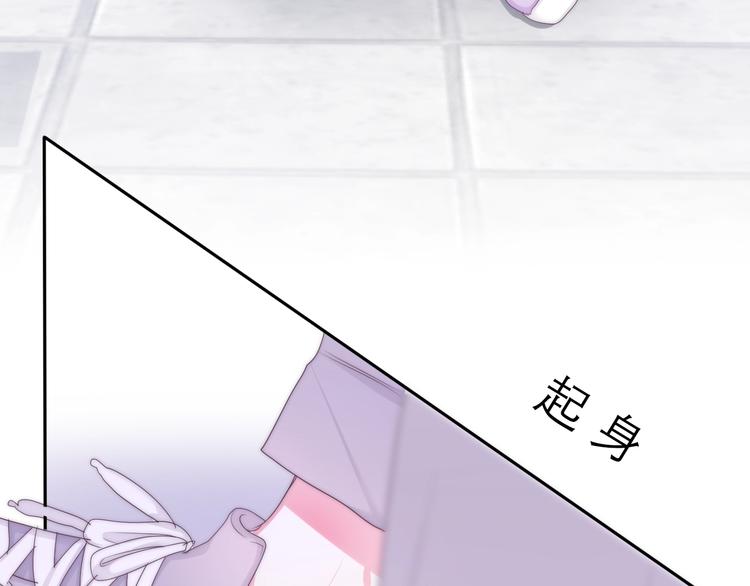 《六月的不期而遇-《六月的不可思议系列》》第26话 活久见！ 第35页