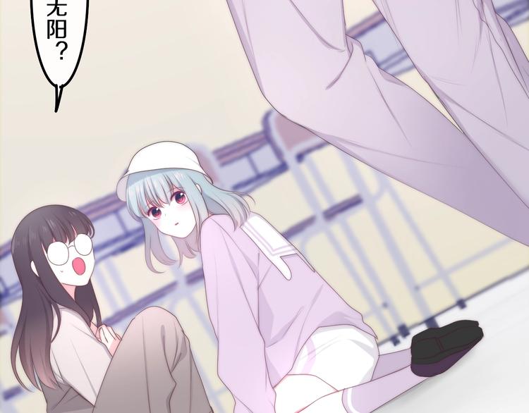 《六月的不期而遇-《六月的不可思议系列》》第26话 活久见！ 第39页