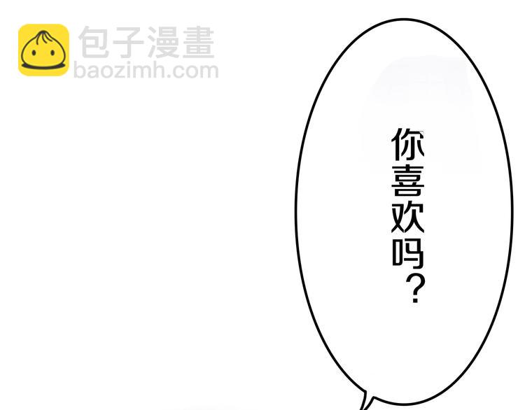 《六月的不期而遇-《六月的不可思议系列》》第26话 活久见！ 第3页