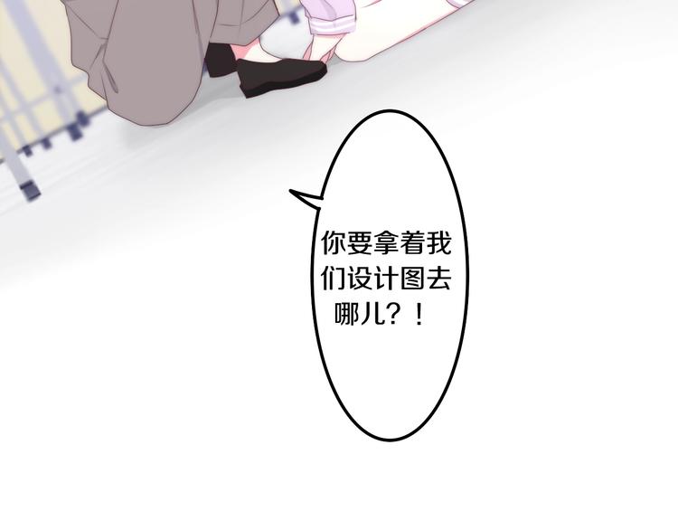 《六月的不期而遇-《六月的不可思议系列》》第26话 活久见！ 第40页