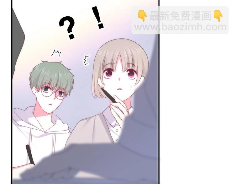 《六月的不期而遇-《六月的不可思议系列》》第26话 活久见！ 第43页