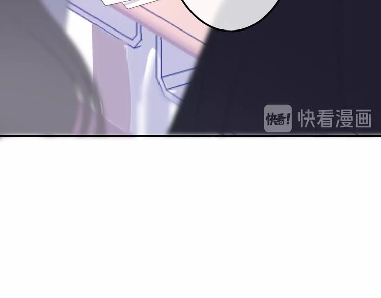《六月的不期而遇-《六月的不可思议系列》》第26话 活久见！ 第47页