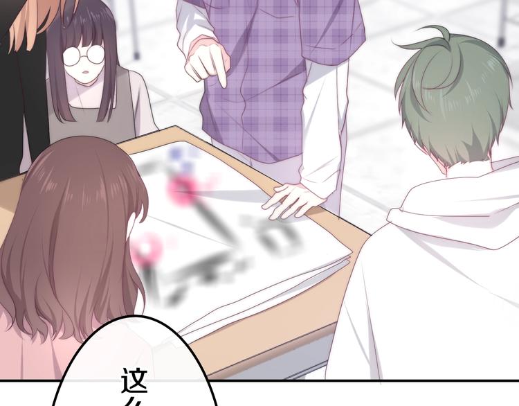 《六月的不期而遇-《六月的不可思议系列》》第26话 活久见！ 第49页