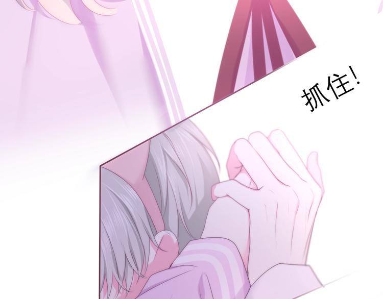《六月的不期而遇-《六月的不可思议系列》》第26话 活久见！ 第6页