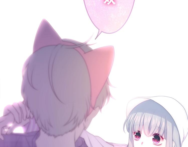 《六月的不期而遇-《六月的不可思议系列》》第26话 活久见！ 第8页