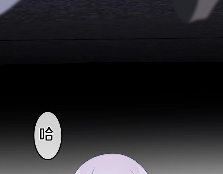 《六月的不期而遇-《六月的不可思议系列》》第24话 向阳花 第13页