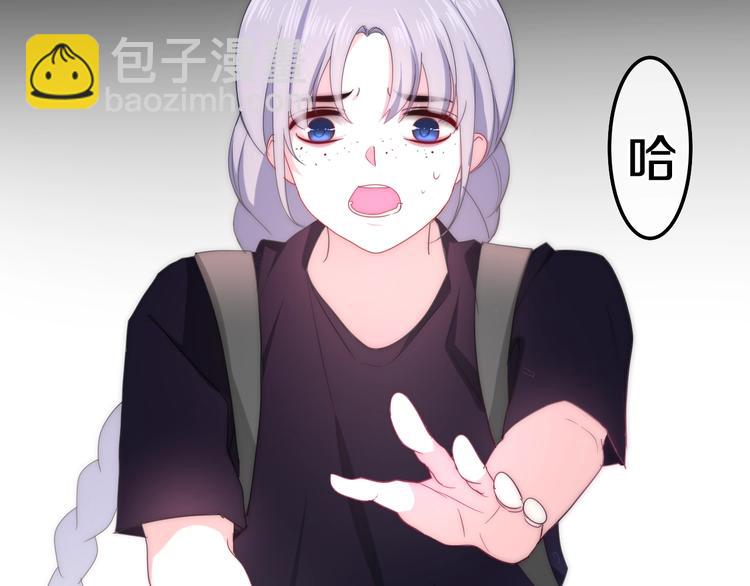 《六月的不期而遇-《六月的不可思议系列》》第24话 向阳花 第14页