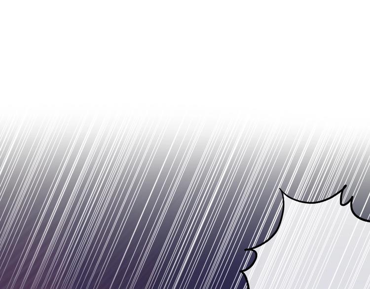 《六月的不期而遇-《六月的不可思议系列》》第24话 向阳花 第18页