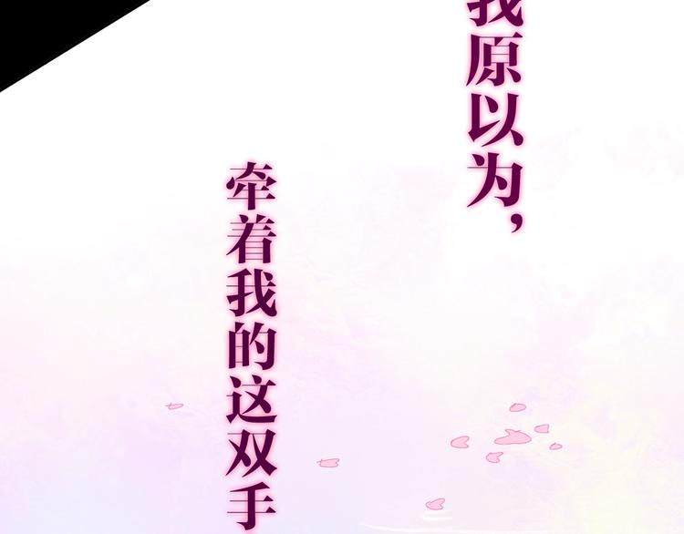 《六月的不期而遇-《六月的不可思议系列》》第24话 向阳花 第22页
