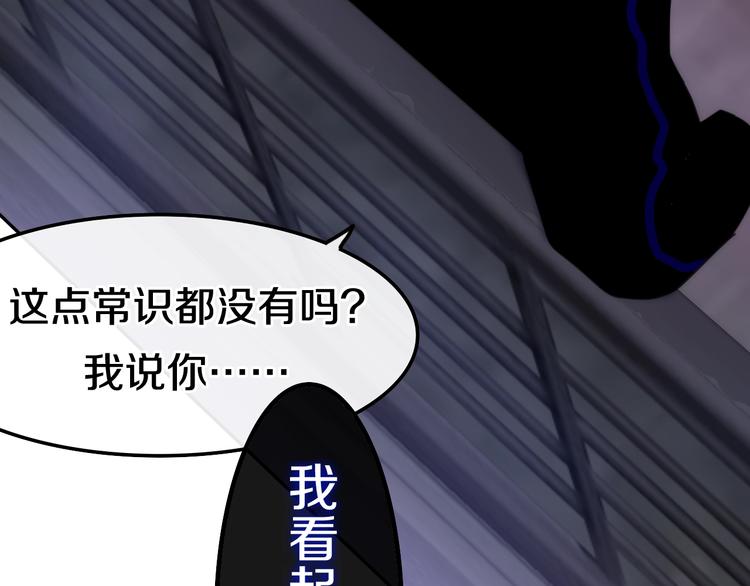 《六月的不期而遇-《六月的不可思议系列》》第24话 向阳花 第35页