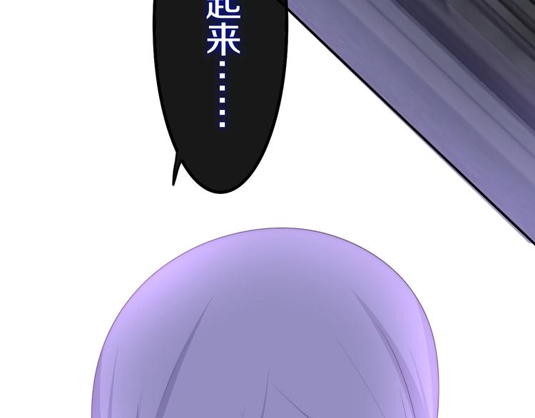 《六月的不期而遇-《六月的不可思议系列》》第24话 向阳花 第36页