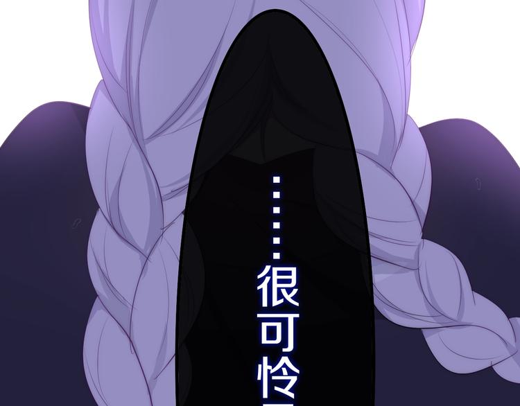 《六月的不期而遇-《六月的不可思议系列》》第24话 向阳花 第37页