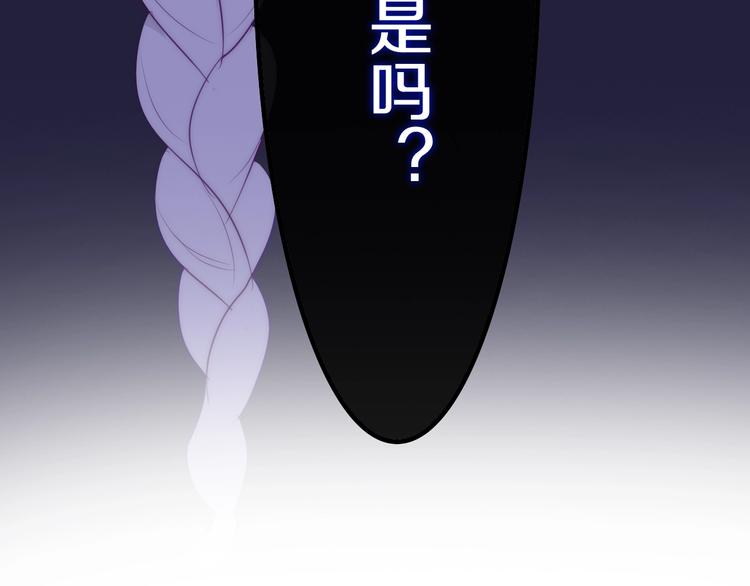 《六月的不期而遇-《六月的不可思议系列》》第24话 向阳花 第38页