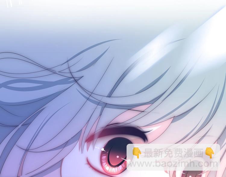《六月的不期而遇-《六月的不可思议系列》》第24话 向阳花 第7页