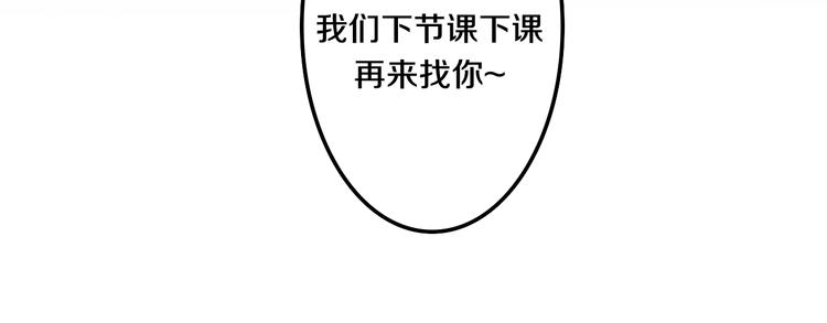 《六月的不期而遇-《六月的不可思议系列》》番外 不可思议的梦 第10页