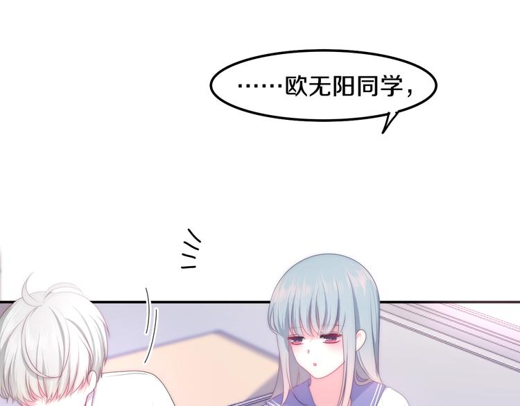 《六月的不期而遇-《六月的不可思议系列》》番外 不可思议的梦 第11页