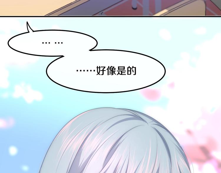 《六月的不期而遇-《六月的不可思议系列》》番外 不可思议的梦 第13页