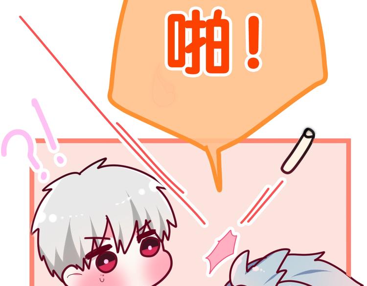《六月的不期而遇-《六月的不可思议系列》》番外 不可思议的梦 第37页