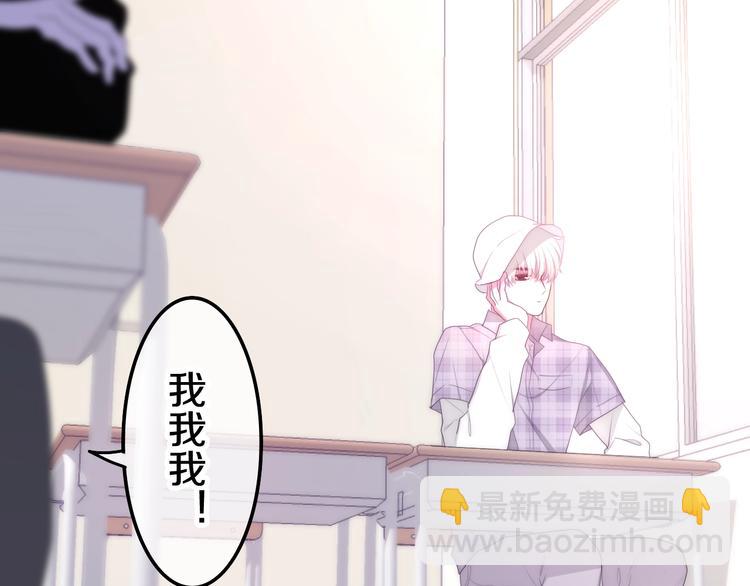 《六月的不期而遇-《六月的不可思议系列》》第25话 猫系男友上线 第19页