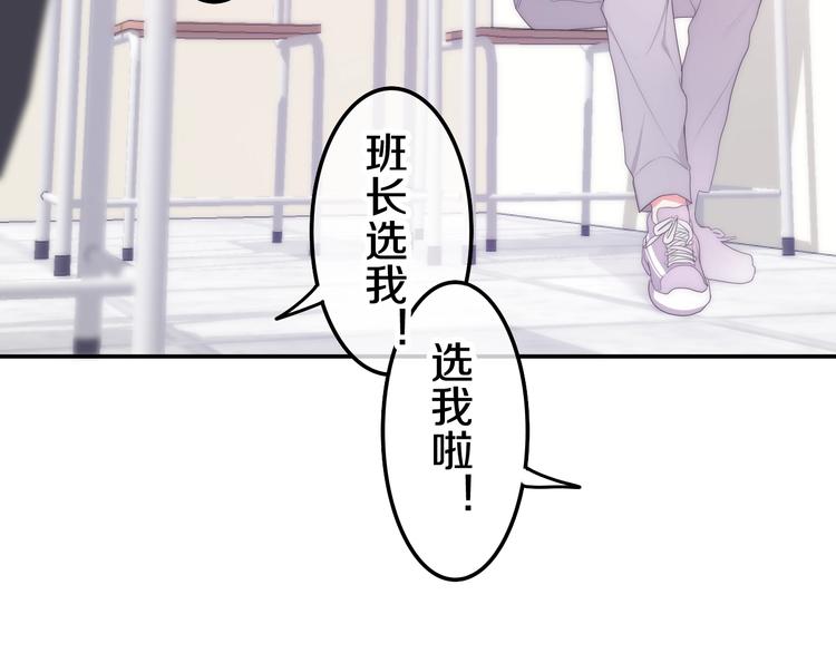 《六月的不期而遇-《六月的不可思议系列》》第25话 猫系男友上线 第20页