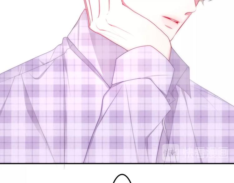 《六月的不期而遇-《六月的不可思议系列》》第25话 猫系男友上线 第22页