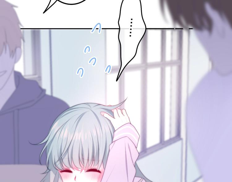 《六月的不期而遇-《六月的不可思议系列》》第25话 猫系男友上线 第39页