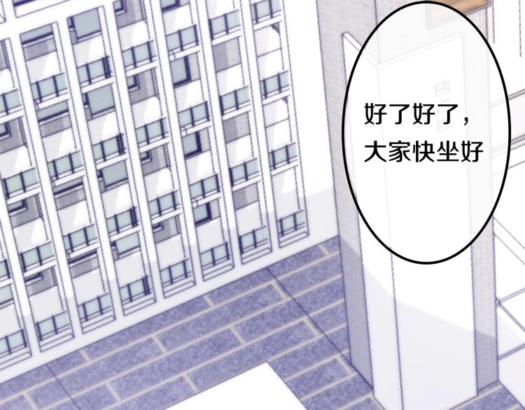 《六月的不期而遇-《六月的不可思议系列》》第25话 猫系男友上线 第3页