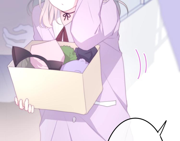 《六月的不期而遇-《六月的不可思议系列》》第25话 猫系男友上线 第40页