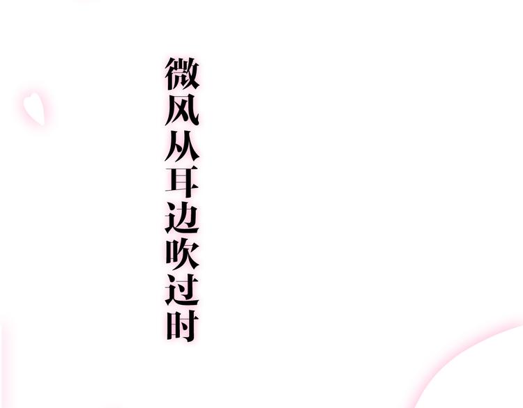 《六月的不期而遇-《六月的不可思议系列》》第25话 猫系男友上线 第42页