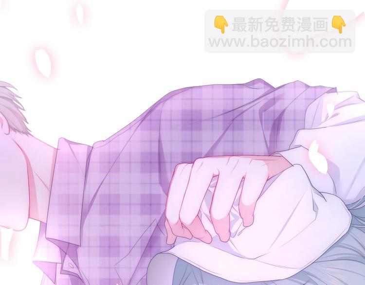 《六月的不期而遇-《六月的不可思议系列》》第25话 猫系男友上线 第43页