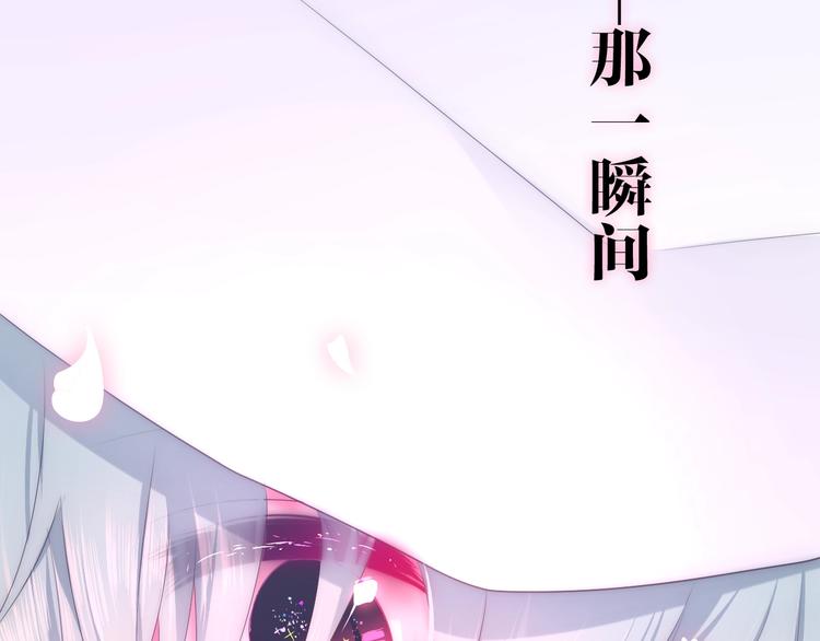 《六月的不期而遇-《六月的不可思议系列》》第25话 猫系男友上线 第46页