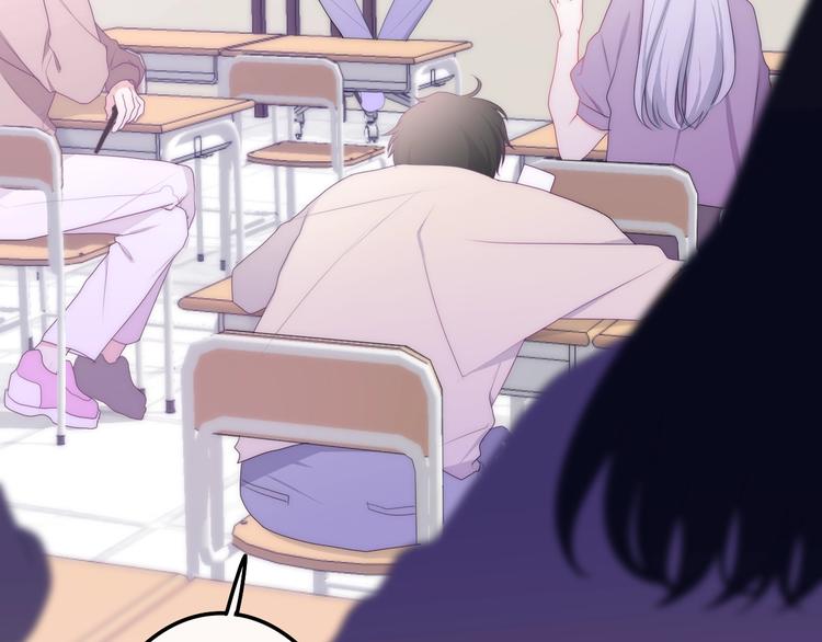 《六月的不期而遇-《六月的不可思议系列》》第25话 猫系男友上线 第6页