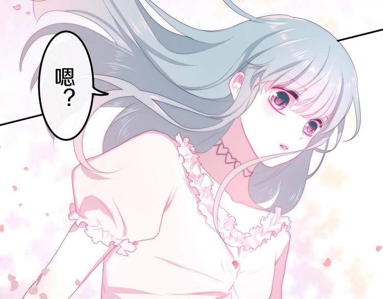 《六月的不期而遇-《六月的不可思议系列》》第30话 超害羞 第14页