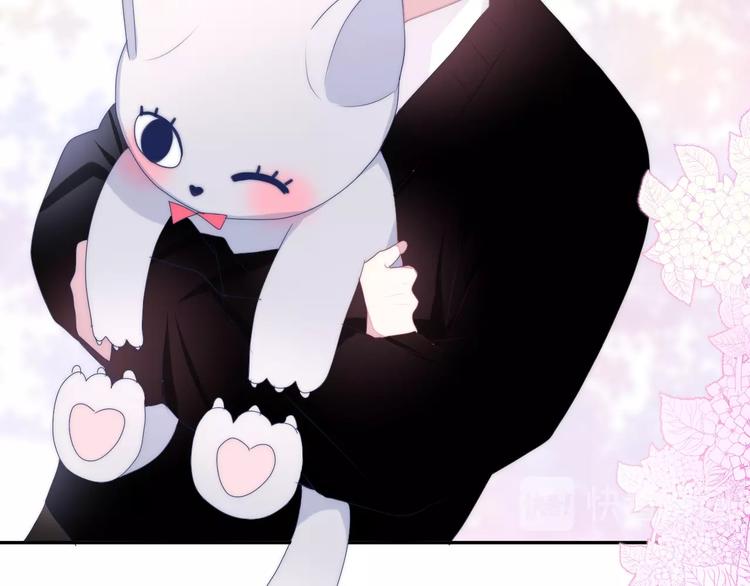 《六月的不期而遇-《六月的不可思议系列》》第30话 超害羞 第17页