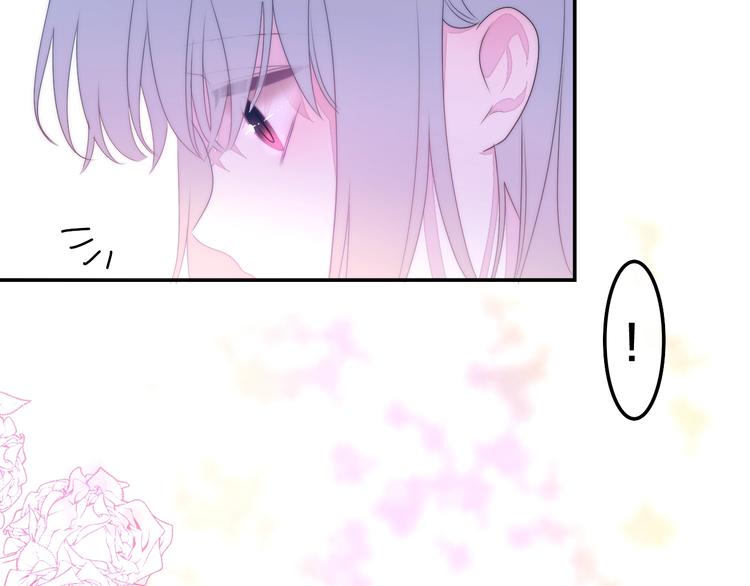 《六月的不期而遇-《六月的不可思议系列》》第30话 超害羞 第22页