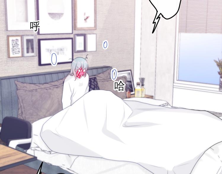 《六月的不期而遇-《六月的不可思议系列》》第30话 超害羞 第34页