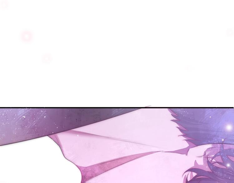 《六月的不期而遇-《六月的不可思议系列》》第30话 超害羞 第3页