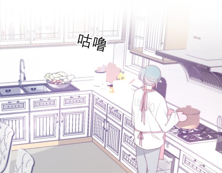 《六月的不期而遇-《六月的不可思议系列》》第30话 超害羞 第45页