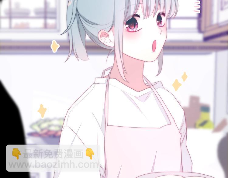 《六月的不期而遇-《六月的不可思议系列》》第30话 超害羞 第48页