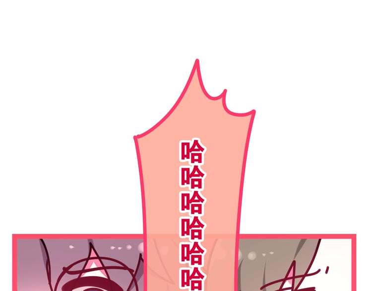 《六月的不期而遇-《六月的不可思议系列》》第28话 朦胧侧影 第18页