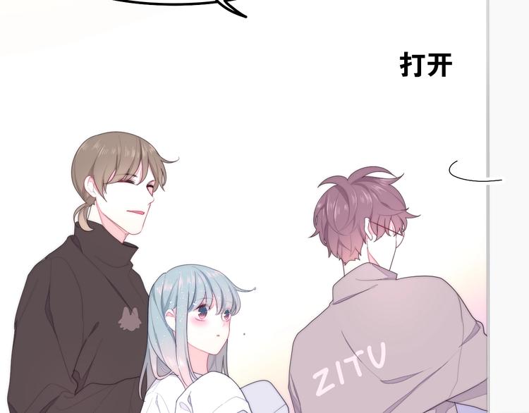 《六月的不期而遇-《六月的不可思议系列》》第28话 朦胧侧影 第23页