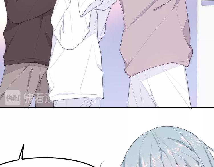 《六月的不期而遇-《六月的不可思议系列》》第28话 朦胧侧影 第24页