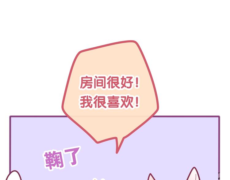 《六月的不期而遇-《六月的不可思议系列》》第28话 朦胧侧影 第28页