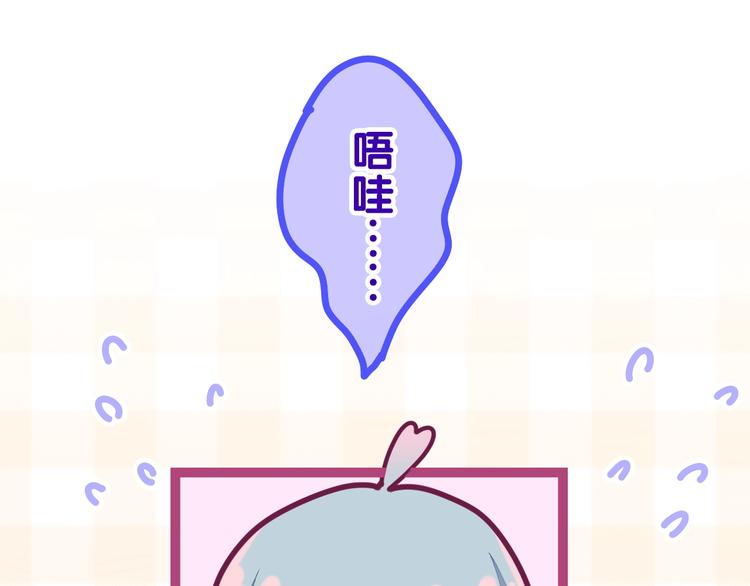 《六月的不期而遇-《六月的不可思议系列》》第28话 朦胧侧影 第36页